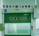 卷簾門，快速卷簾門廠家，快速門廠