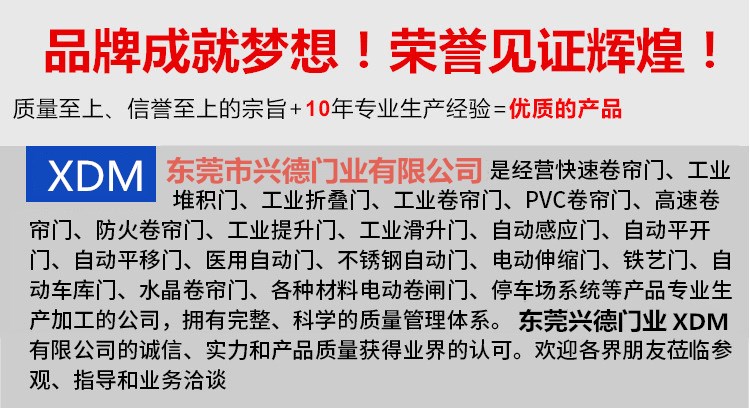 佛山自動門感應(yīng)器維修-在線咨詢