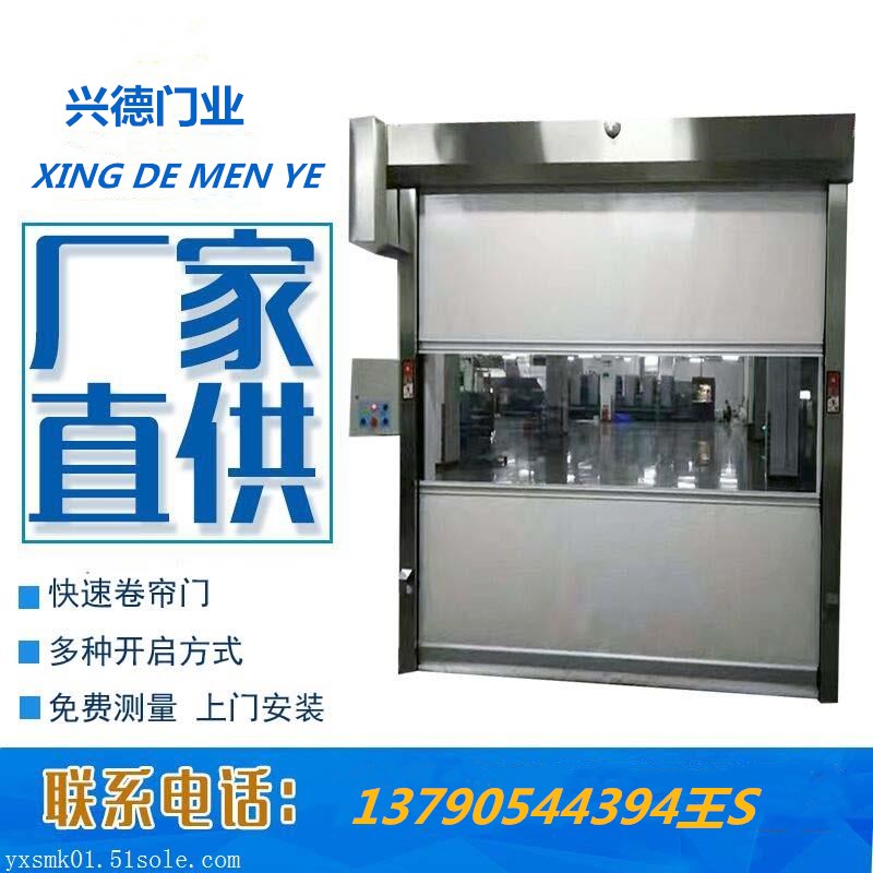 佛山高速卷簾門已成為工業(yè)門中的“網紅”