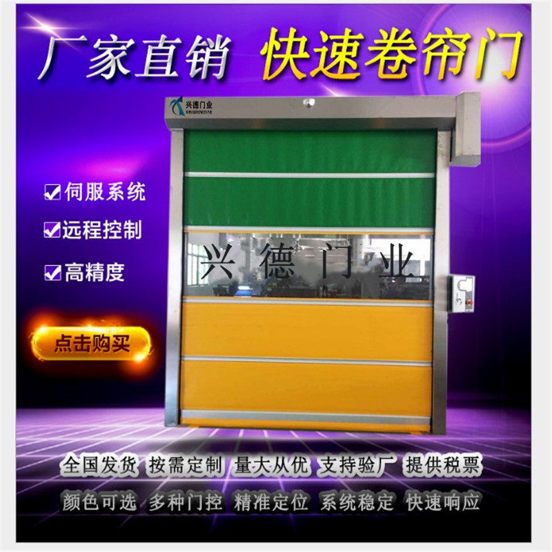 量身定做，不如從實際出發(fā)，淺談潔凈室快速卷簾門定做