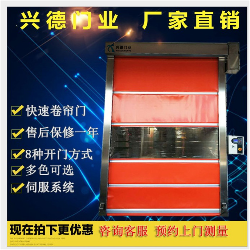 量身定做，不如從實(shí)際出發(fā)，淺談潔凈室快速卷簾門定做