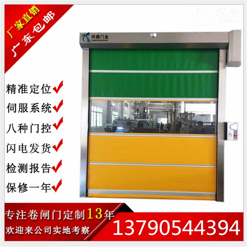 快速卷簾門是不是防火門？