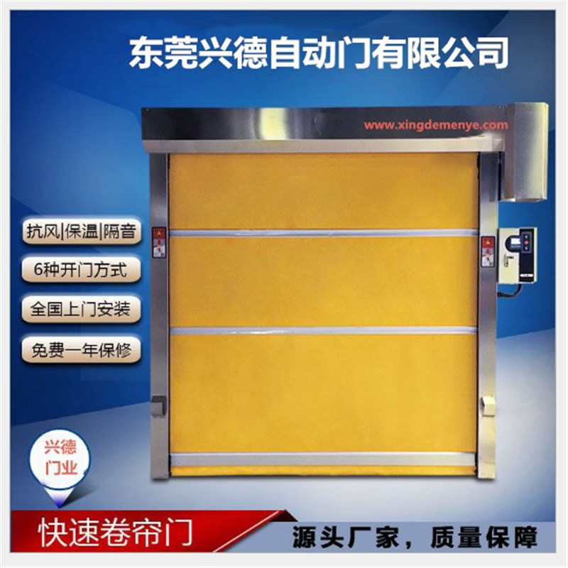 三八婦女節(jié)價格減、減、減! 快速卷簾門現(xiàn)價9990元 現(xiàn)購現(xiàn)得