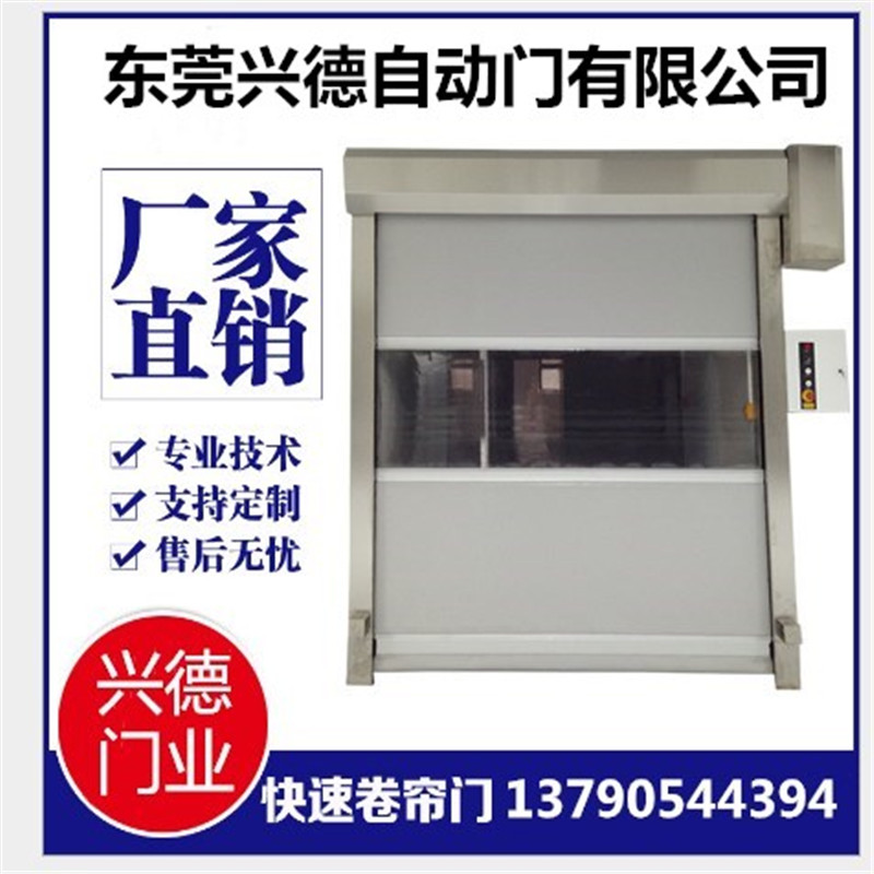 了解了佛山快速堆積門(mén)基本構(gòu)造，輕松選擇帶回家