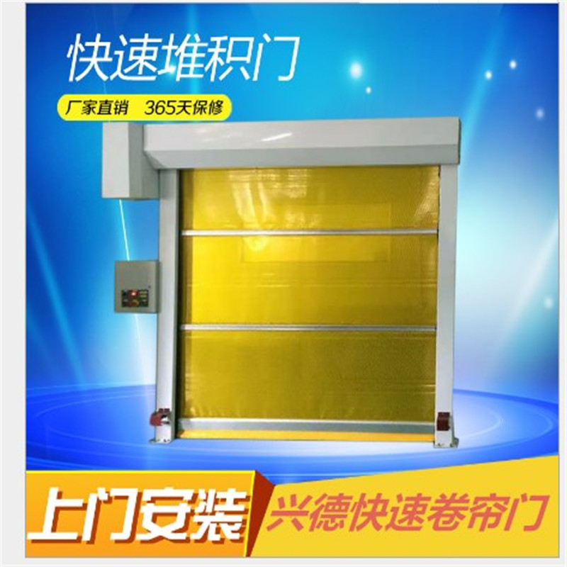 佛山快速門(mén)廠(chǎng)家銷(xiāo)售種類(lèi)齊全