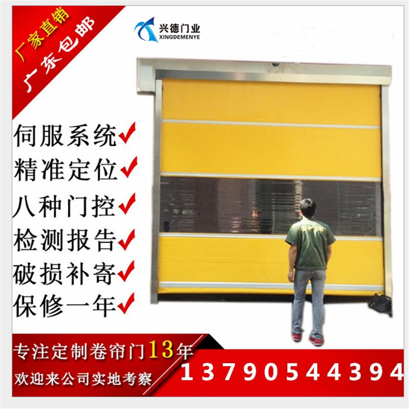 佛山快速卷簾門(mén)的密封毛刷是什么規(guī)格的？