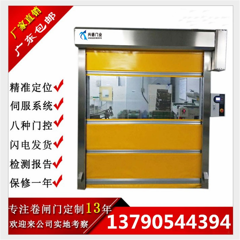 佛山快速卷門都選用哪些材料及顏色？