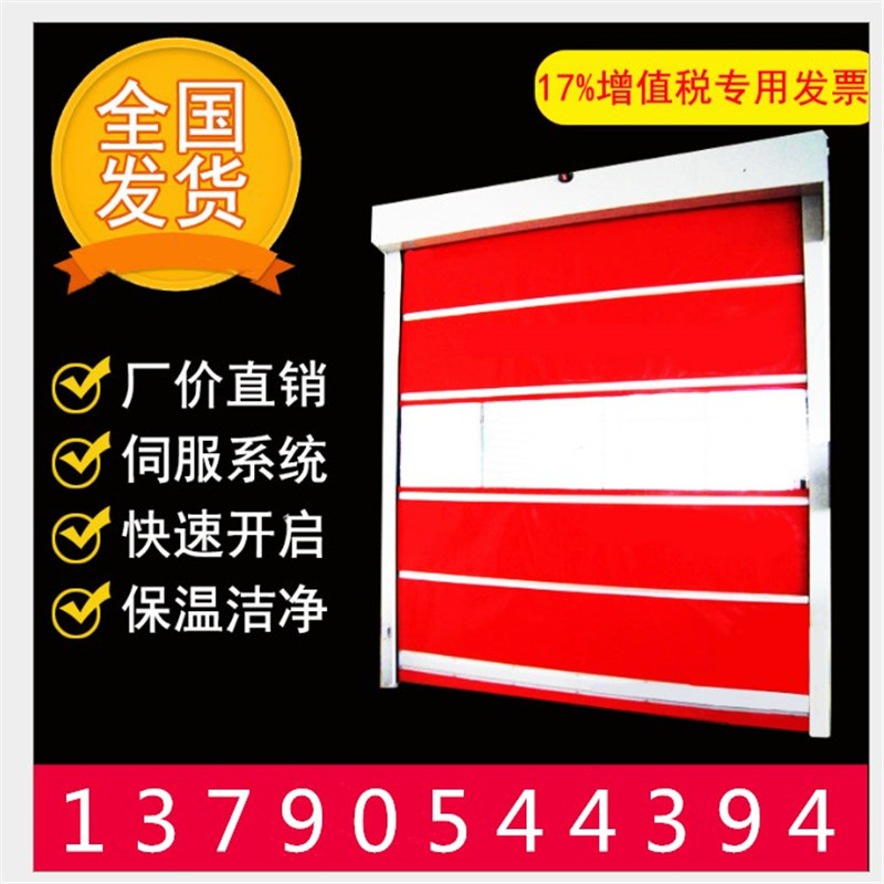 佛山快速卷門都選用哪些材料及顏色？