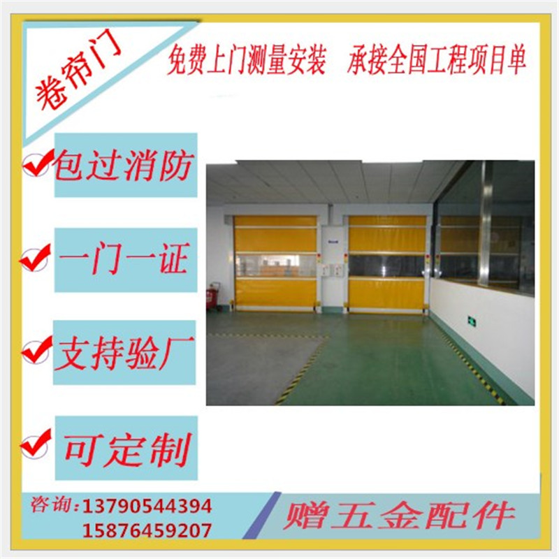 快速軟簾門，佛山興德經(jīng)典之作