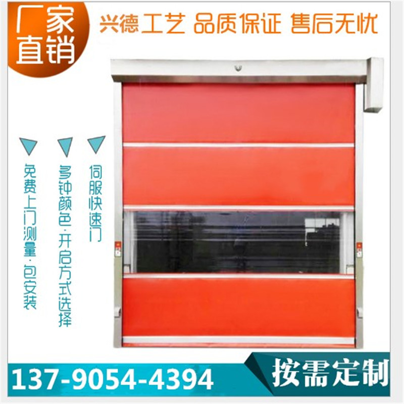 快速感應門廠家訂定產(chǎn)物代價有何用處