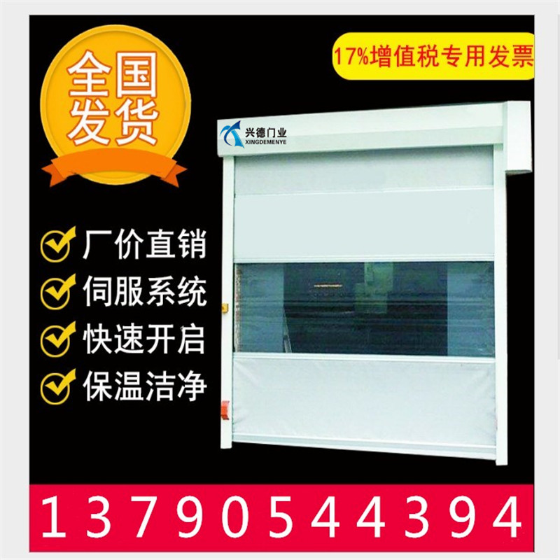 質(zhì)量好到?jīng)]話說的佛山快速卷簾門，興德咋不上天？