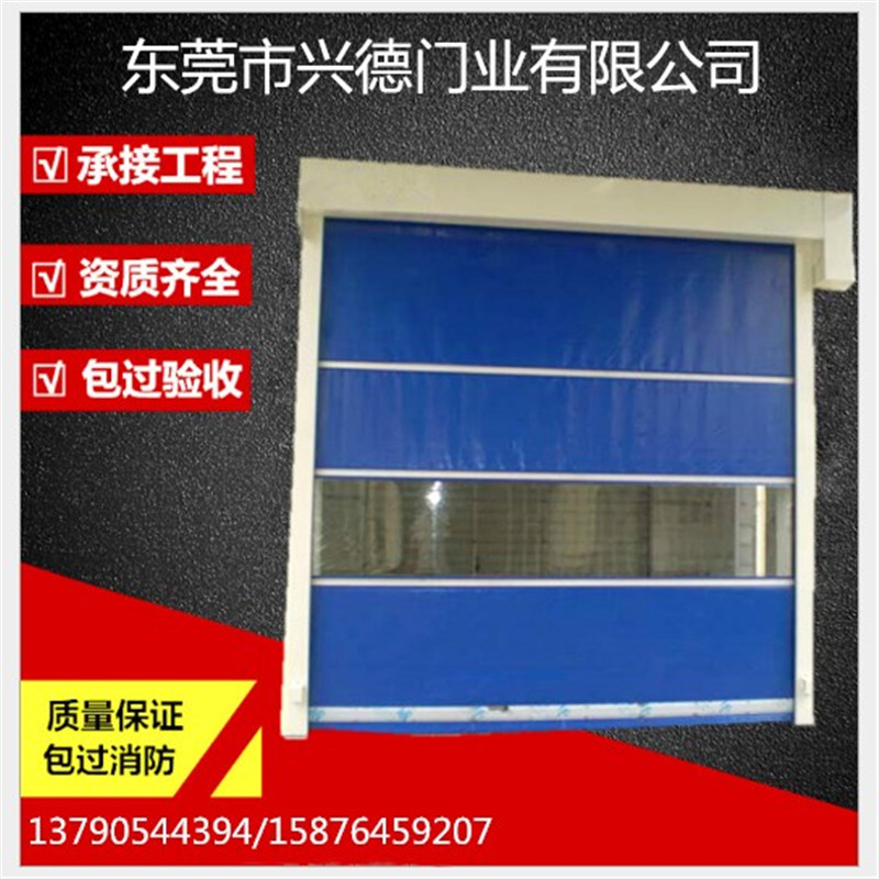 佛山快速門可以有效防風嗎？