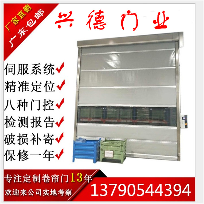 佛山快速門可以有效防風嗎？